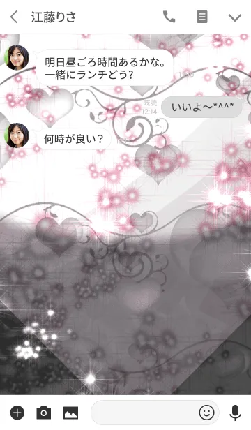 [LINE着せ替え] 夏のゆるふわマカロンシンプルホワイトの画像3