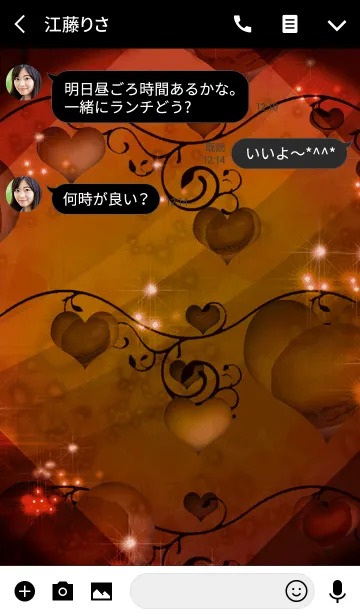 [LINE着せ替え] 夏のゆるふわマカロンダンディブラウンの画像3