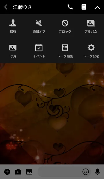 [LINE着せ替え] 夏のゆるふわマカロンダンディブラウンの画像4