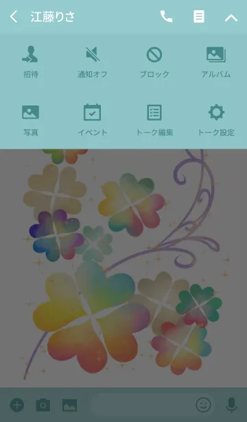 [LINE着せ替え] 全ての運気が上がる 幸運のクローバーの画像4