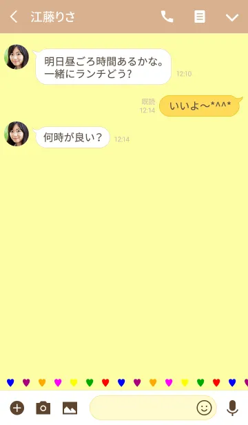 [LINE着せ替え] yummy！！ yellow heartの画像3