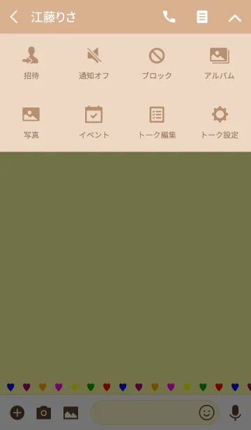 [LINE着せ替え] yummy！！ yellow heartの画像4