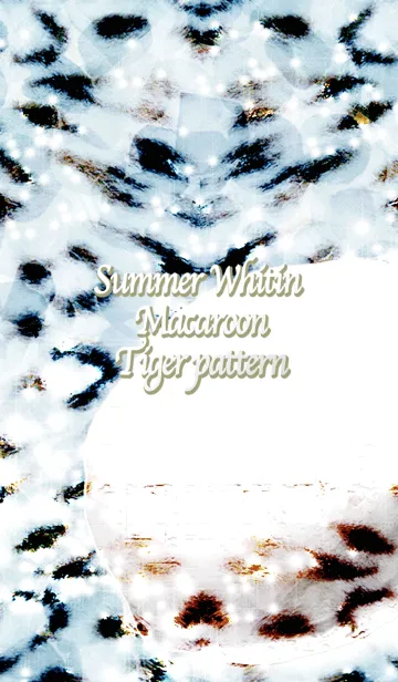 [LINE着せ替え] 夏のホワイティンマカロン虎柄の画像1