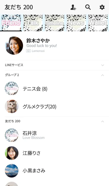 [LINE着せ替え] 夏のホワイティンマカロン虎柄の画像2