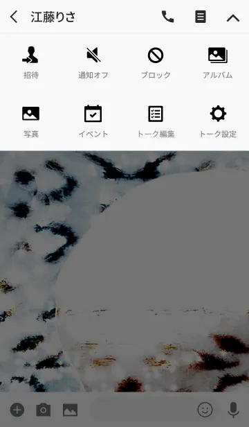 [LINE着せ替え] 夏のホワイティンマカロン虎柄の画像4