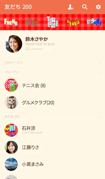 [LINE着せ替え] サマーレッドの画像2