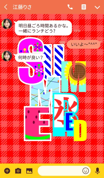 [LINE着せ替え] サマーレッドの画像3