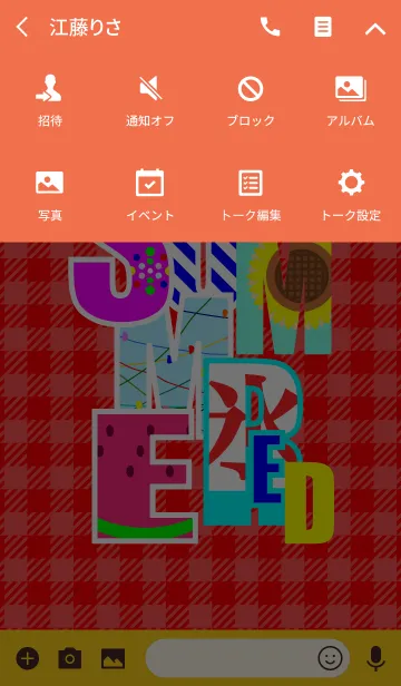 [LINE着せ替え] サマーレッドの画像4