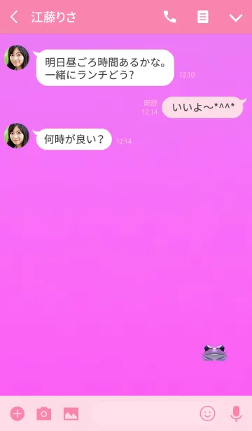 [LINE着せ替え] ミニアマガエルピンクの画像3