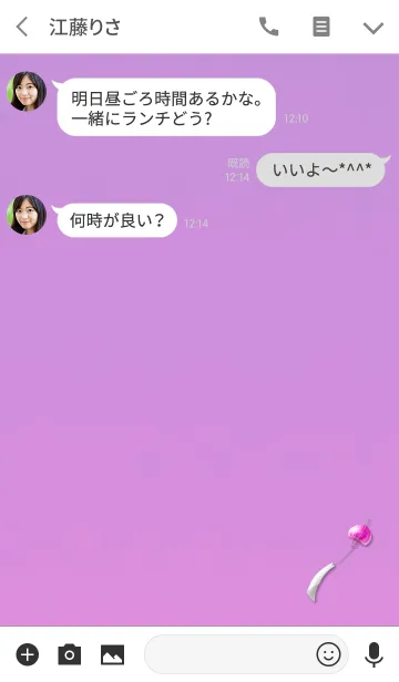 [LINE着せ替え] 涼しげな風鈴ピンクの画像3