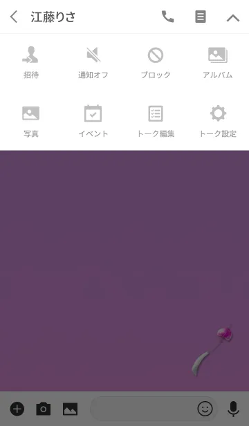 [LINE着せ替え] 涼しげな風鈴ピンクの画像4