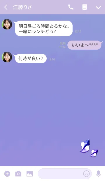 [LINE着せ替え] おしゃれな夏ブルーパープルの画像3