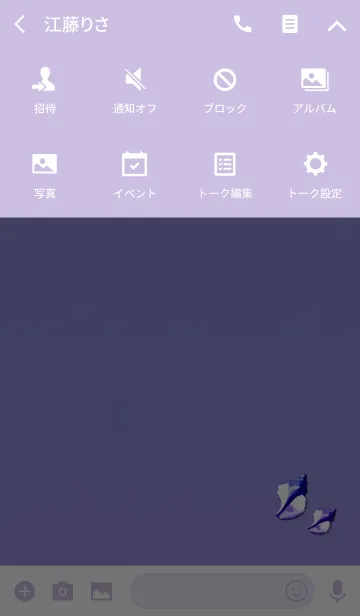 [LINE着せ替え] おしゃれな夏ブルーパープルの画像4