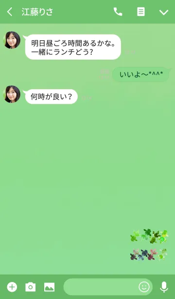 [LINE着せ替え] 夏のおしゃれ金魚グリーンの画像3