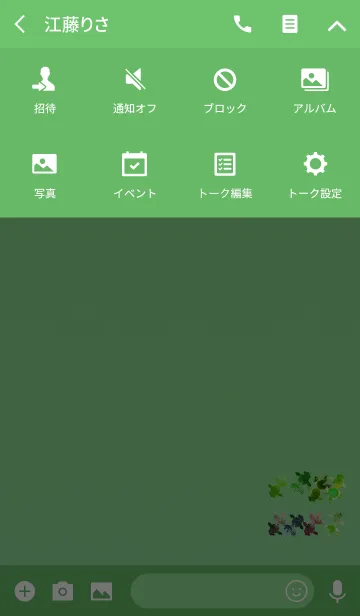 [LINE着せ替え] 夏のおしゃれ金魚グリーンの画像4