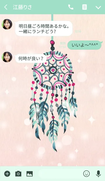 [LINE着せ替え] dreamcatcher 13の画像3