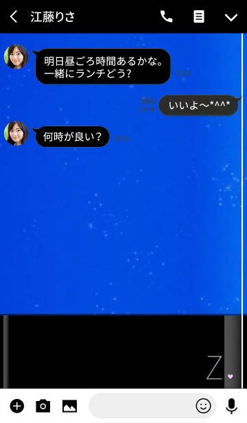 [LINE着せ替え] メークアップ イニシャル ブルー Zの画像3