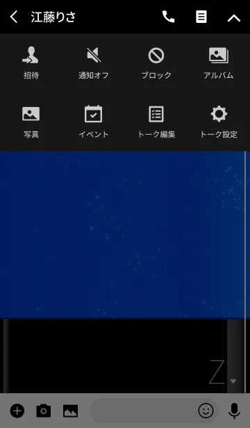 [LINE着せ替え] メークアップ イニシャル ブルー Zの画像4