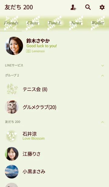 [LINE着せ替え] Green gift -Wishes of fireflies-の画像2