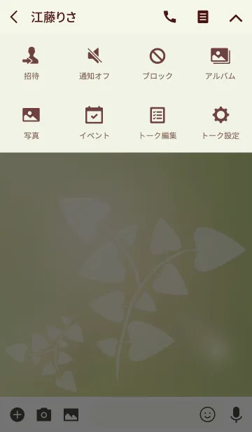 [LINE着せ替え] Green gift -Wishes of fireflies-の画像4