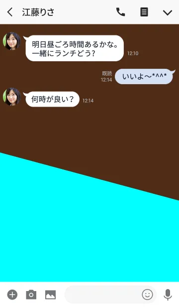 [LINE着せ替え] ＆ インフィニティ .の画像3