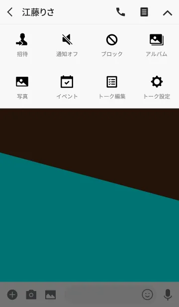 [LINE着せ替え] ＆ インフィニティ .の画像4