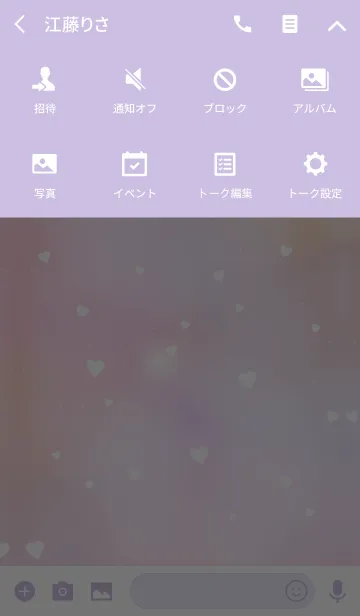 [LINE着せ替え] K I R A K I R A 9 -MEKYM-の画像4