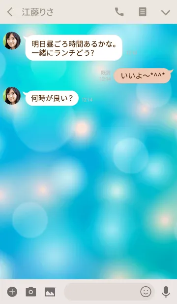 [LINE着せ替え] Fluffy Smile -SUMMER BLUE-の画像3