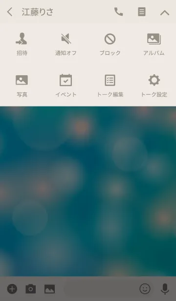 [LINE着せ替え] Fluffy Smile -SUMMER BLUE-の画像4