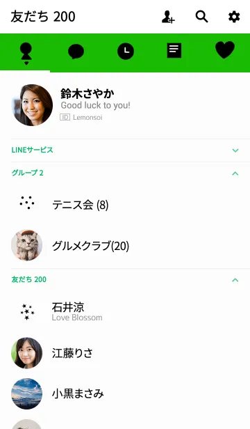 [LINE着せ替え] 基本。緑シンプルアイコン。の画像2