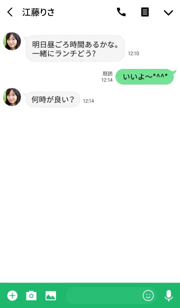[LINE着せ替え] 基本。緑シンプルアイコン。の画像3