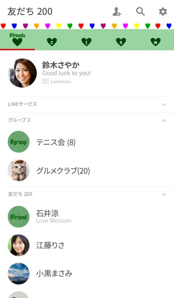 [LINE着せ替え] yummy！！ green heartの画像2