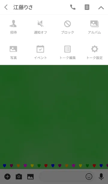 [LINE着せ替え] yummy！！ green heartの画像4