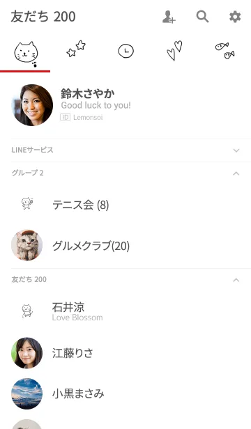 [LINE着せ替え] ゆるにゃんこ。。の画像2