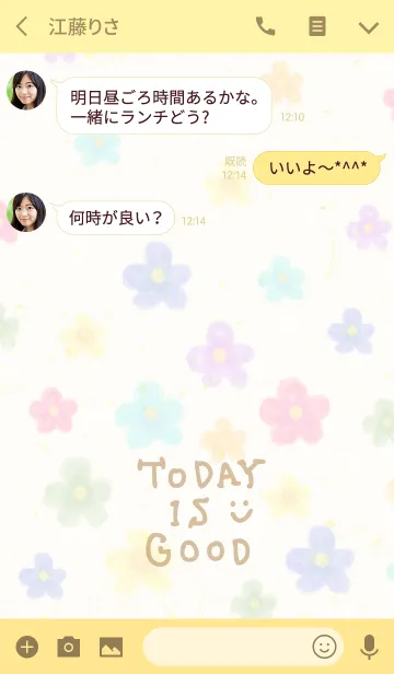 [LINE着せ替え] 大人水彩お花4-スマイル14-の画像3