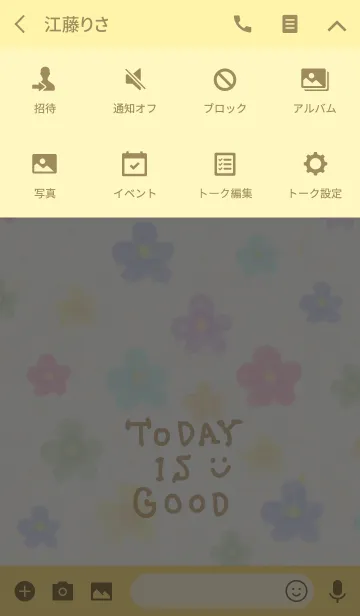 [LINE着せ替え] 大人水彩お花4-スマイル14-の画像4