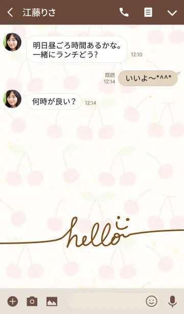 [LINE着せ替え] さくらんぼ-スマイル5-の画像3