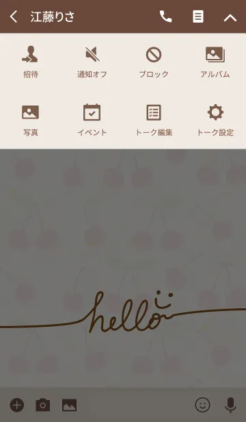 [LINE着せ替え] さくらんぼ-スマイル5-の画像4