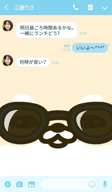 [LINE着せ替え] シバイヌーン二世［夏］の画像3