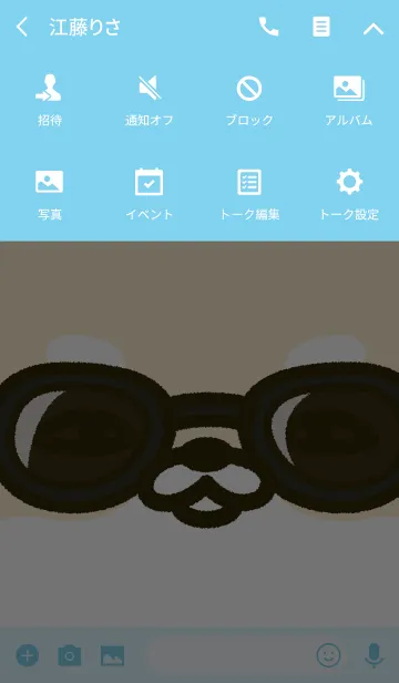 [LINE着せ替え] シバイヌーン二世［夏］の画像4