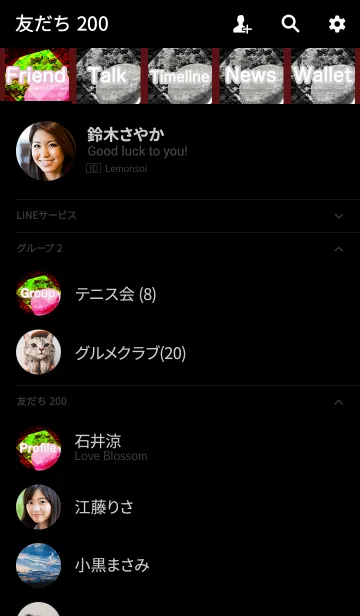 [LINE着せ替え] 夏のドットマカロンヘビ柄の画像2