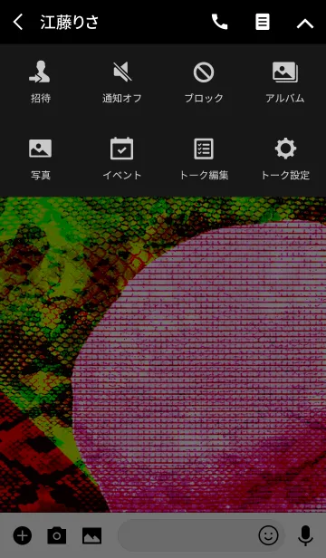 [LINE着せ替え] 夏のドットマカロンヘビ柄の画像4