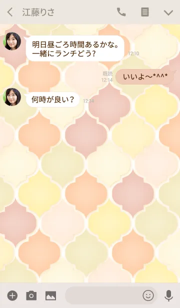 [LINE着せ替え] Coorabell pattern 8の画像3