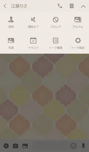 [LINE着せ替え] Coorabell pattern 8の画像4