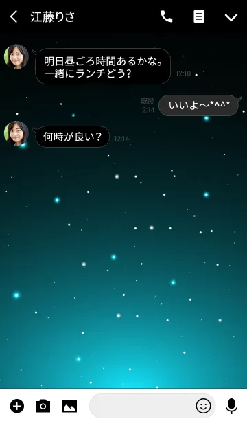 [LINE着せ替え] Starry Sky SUMMER AQUA BLUE STARの画像3