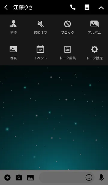 [LINE着せ替え] Starry Sky SUMMER AQUA BLUE STARの画像4