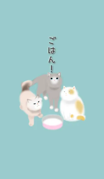 [LINE着せ替え] ごはんだ！の画像1