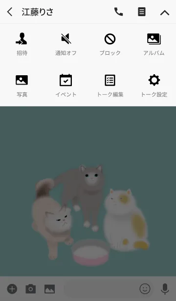 [LINE着せ替え] ごはんだ！の画像4