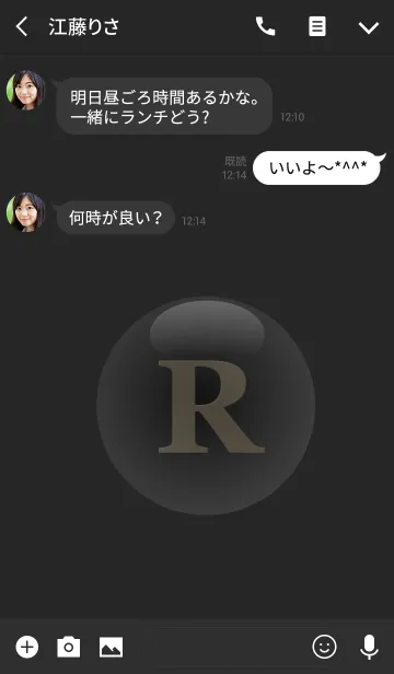 [LINE着せ替え] Good fortune Initials 8 "R"(j)の画像3