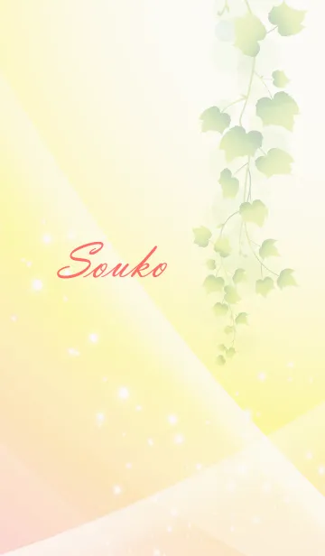 [LINE着せ替え] No.1973 そうこの幸運を導く大人綺麗な着替の画像1